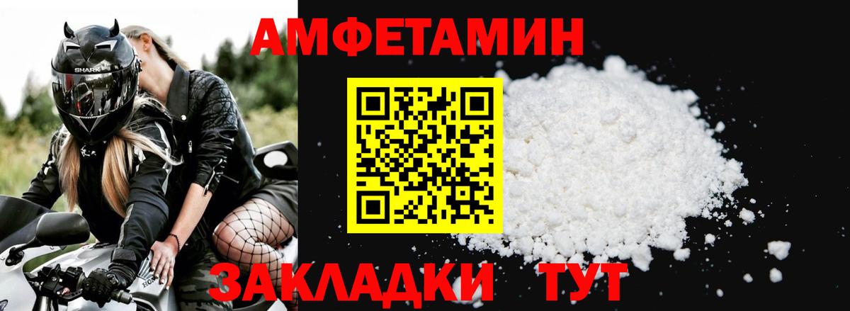 Светлоград  АМФ 97%  Вход с VPN 