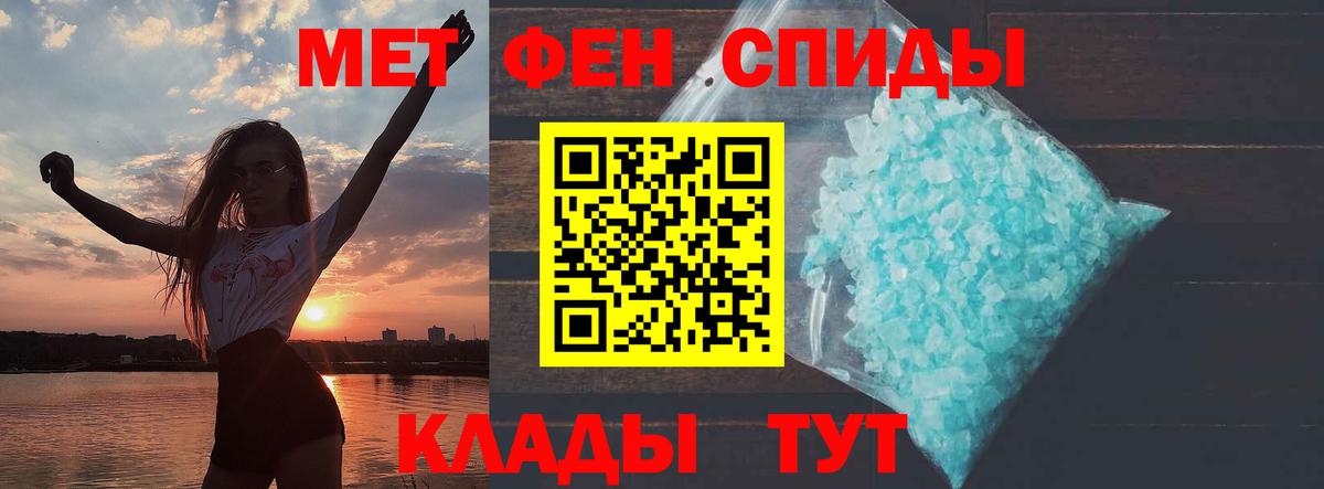 АМФ Розовый Светлоград