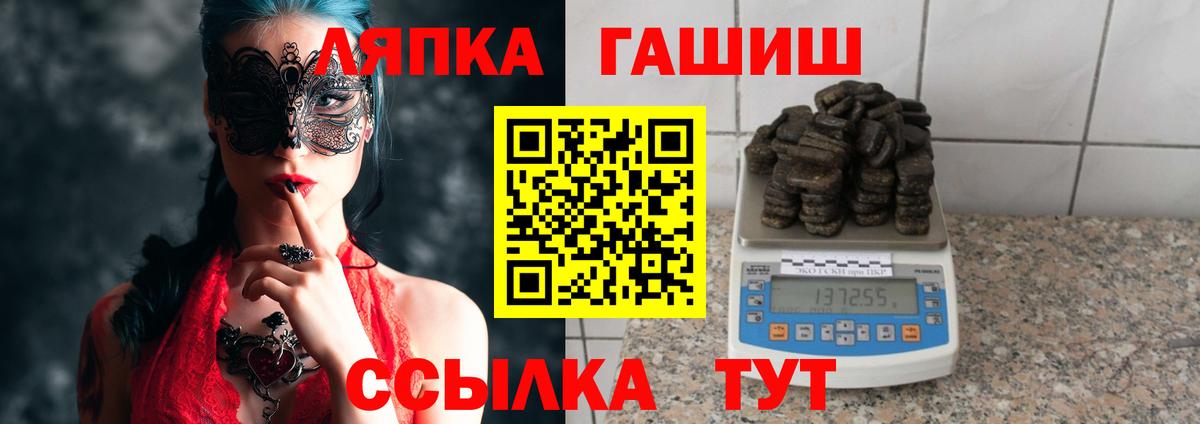 Светлоград  Гашиш Изолятор  Вход с VPN 
