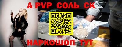 прущие крисы Бузулук