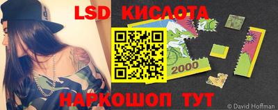бутик Будённовск