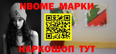 бутик Будённовск
