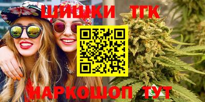 бутик Будённовск