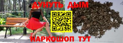 бутик Будённовск