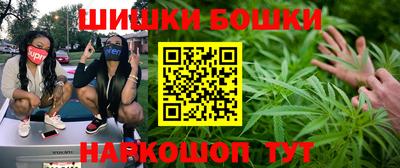 бутик Будённовск
