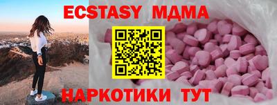 бутик Будённовск