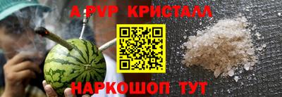 прущие крисы Бузулук
