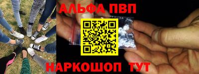 бутик Будённовск