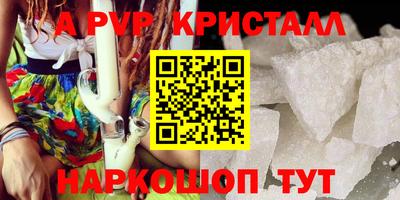 бутик Будённовск