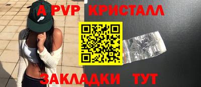 прущие крисы Бузулук