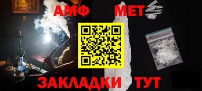 бутик Будённовск