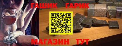 прущие крисы Бузулук