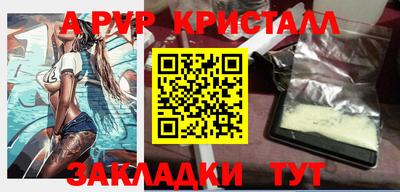 бутик Будённовск