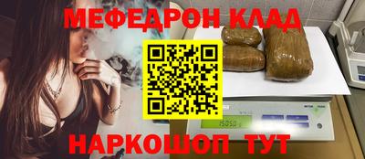 бутик Будённовск