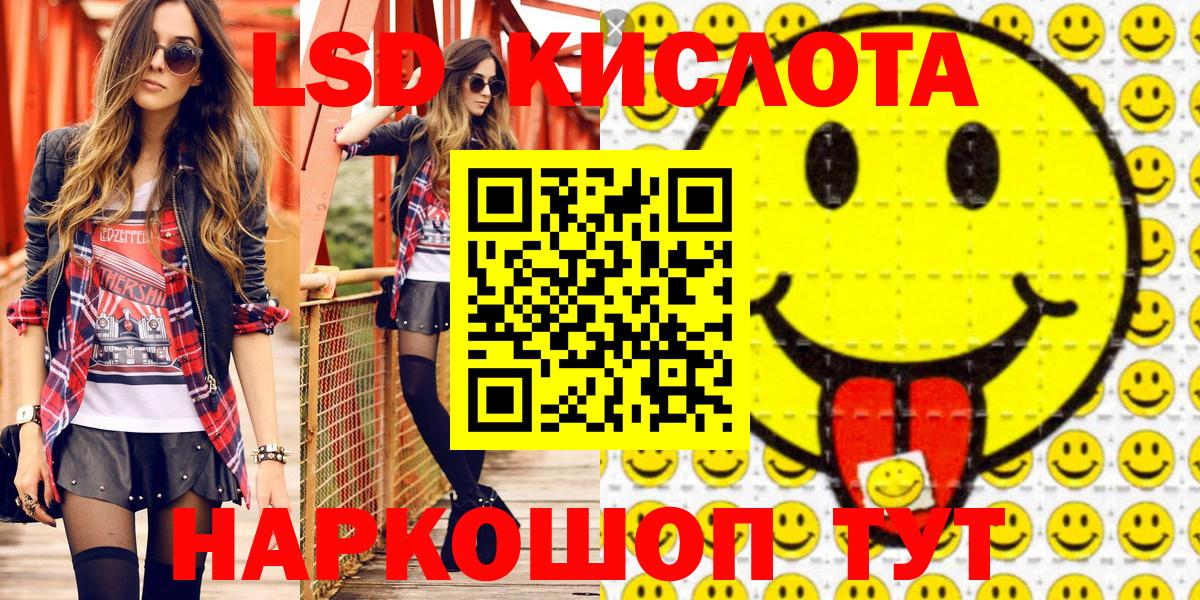 Марки N-bome 1500мкг  Вход с VPN  Светлоград 
