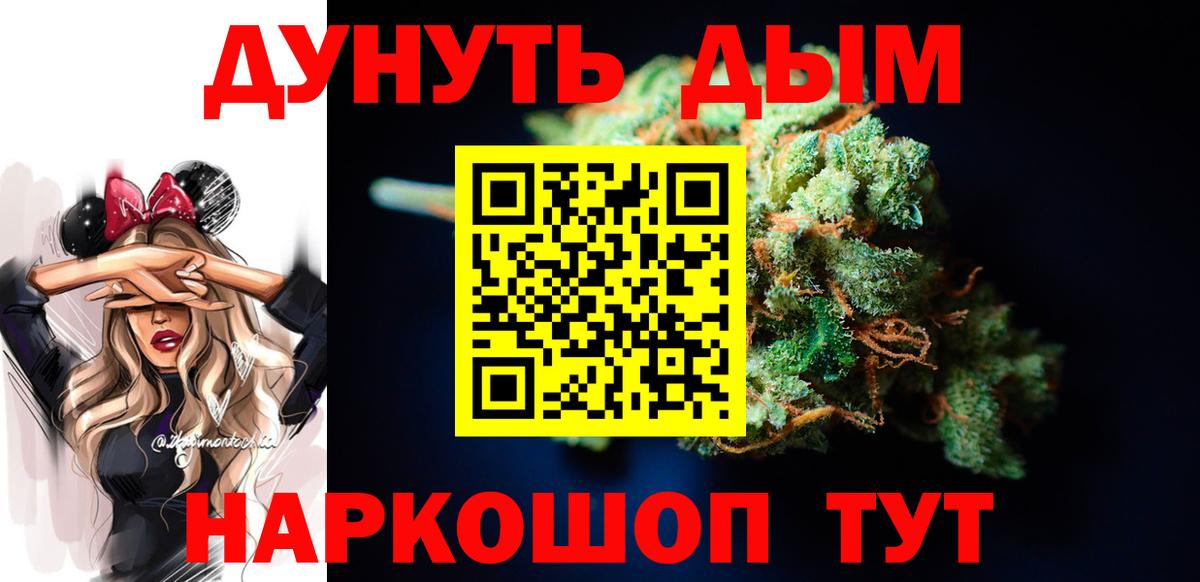 Канабис MAZAR  Вход с VPN  Светлоград  Бошки марихуана ГИДРОПОН  Бошки Шишки конопля  Конопля OG Kush 